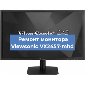 Замена матрицы на мониторе Viewsonic VX2457-mhd в Нижнем Новгороде